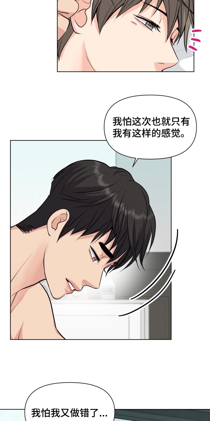 第37章：称赞15