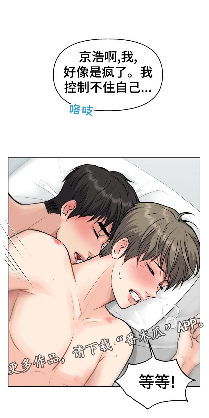 第21章：殷勤26
