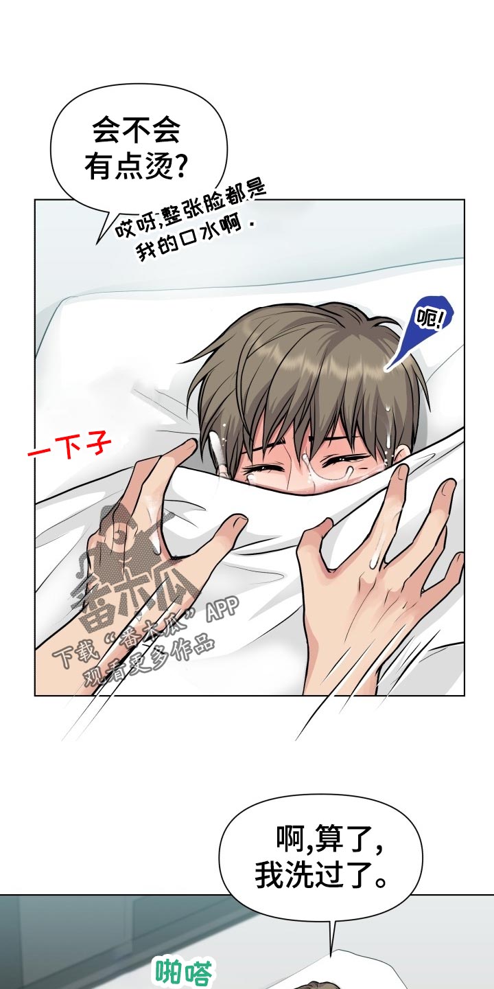 第21章：殷勤17