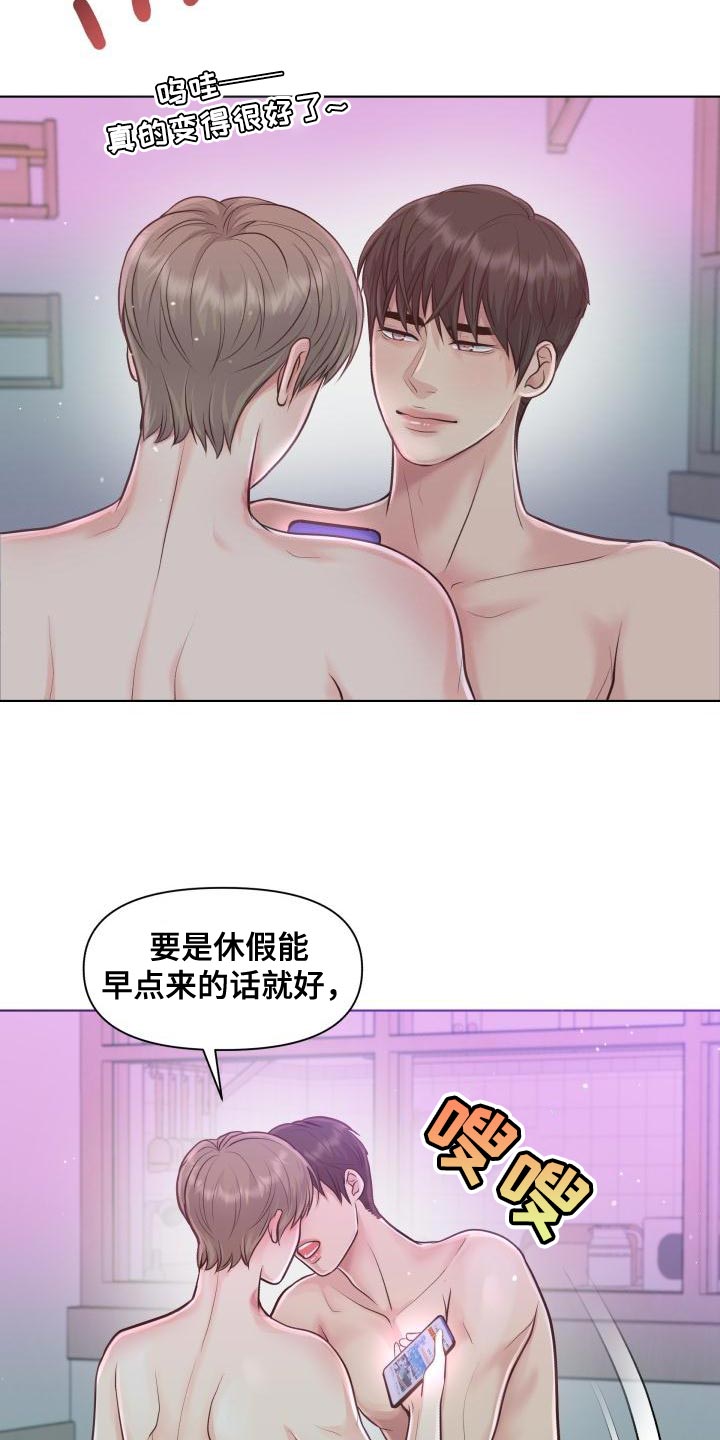 第57章：痕迹13