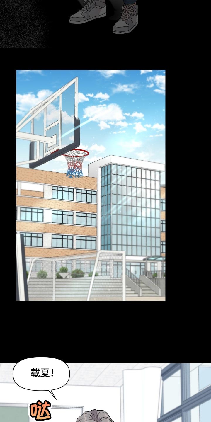 第36章：转学7