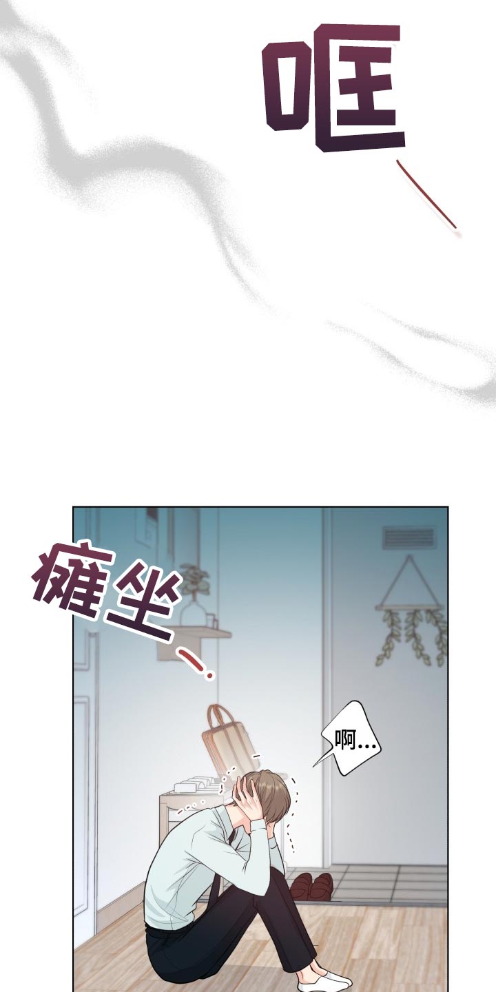 第43章：和以前一模一样15