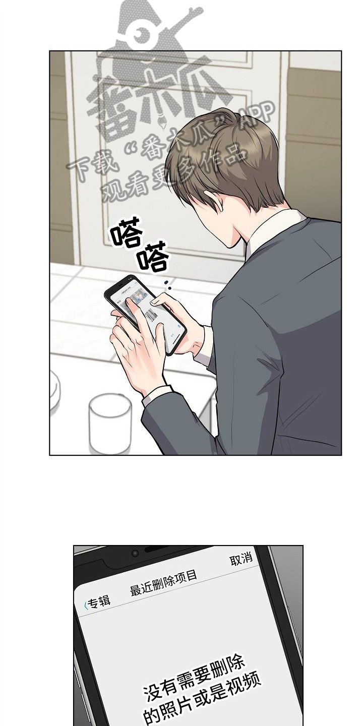 第6章：删照片16