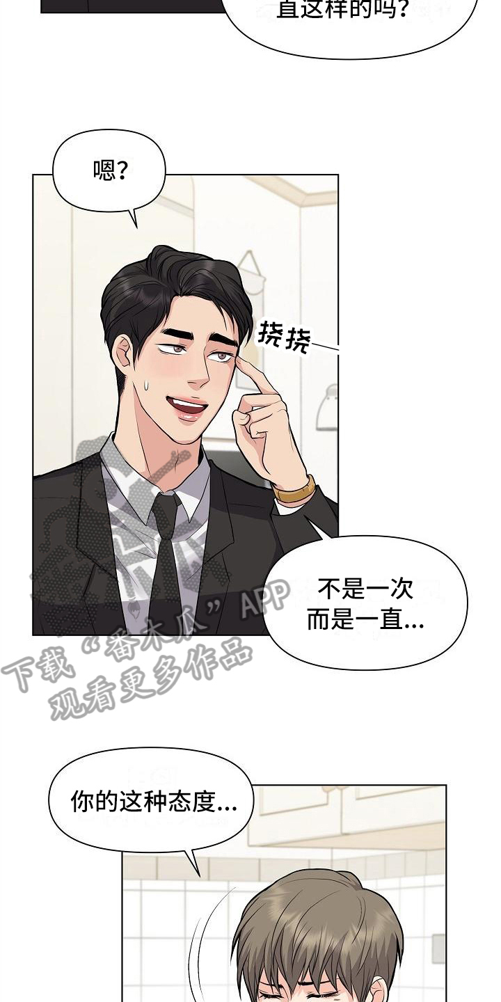 第13章：答应10