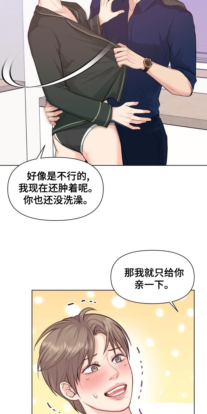 第54章：氛围感1