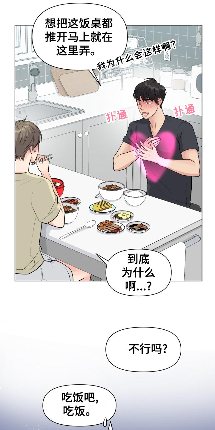 第33章：错觉12