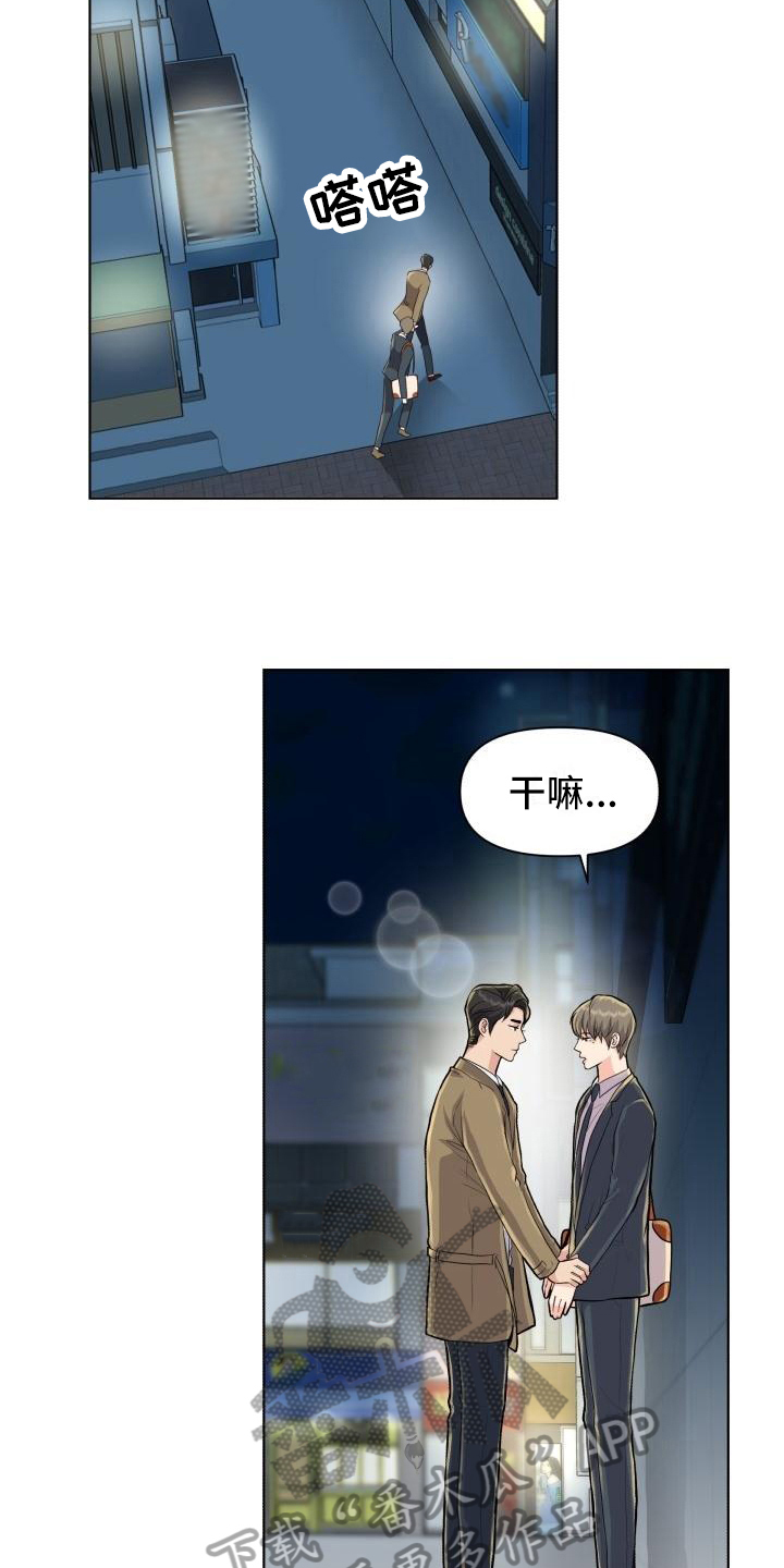 第18章：答案16