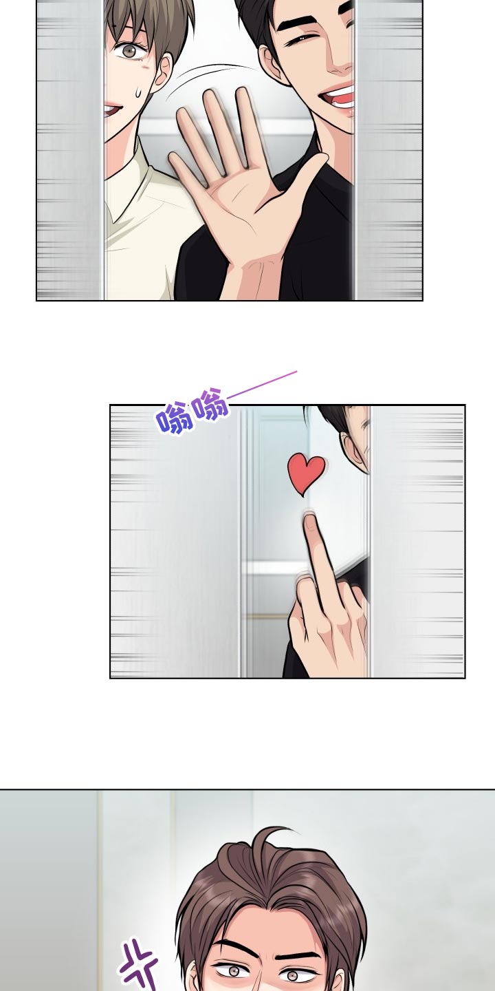 第28章：道谢10