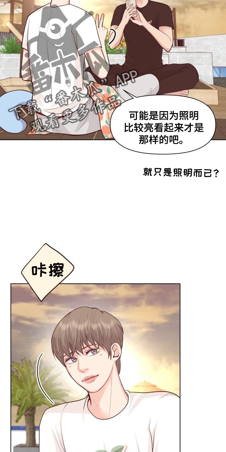 第62章：这是秘密【完结】12