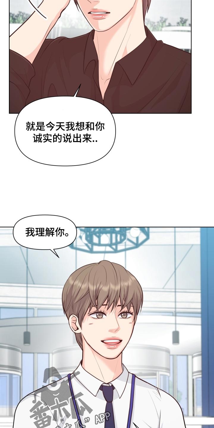 第52章：好好相处吧11