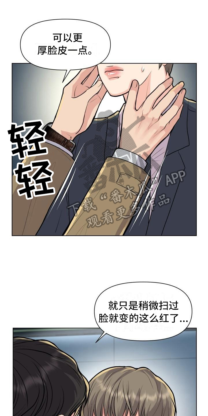第19章：暗示0
