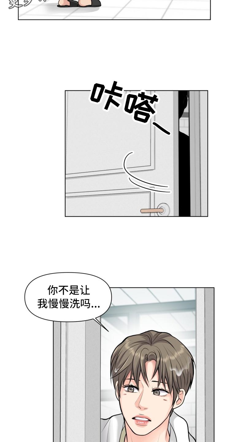 第30章：帅气的大人1