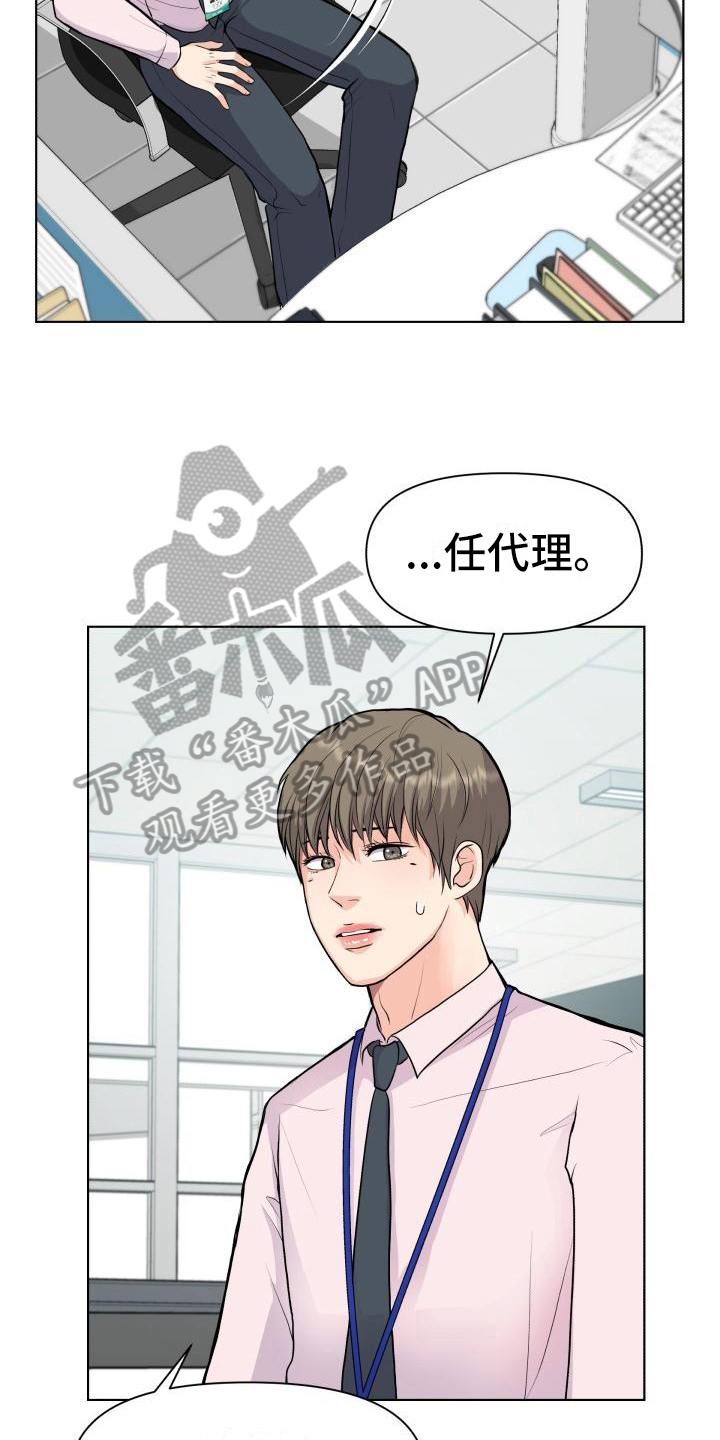 第17章：熟悉2