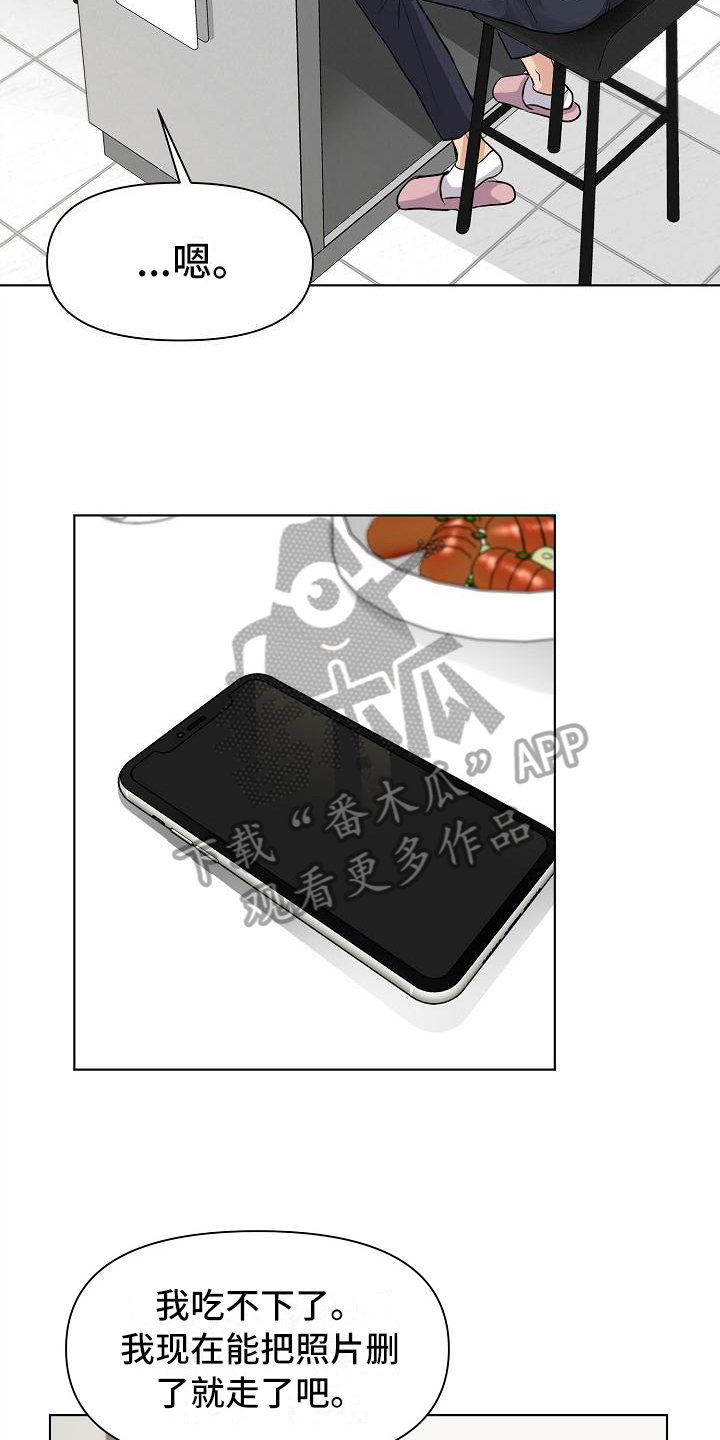第6章：删照片13