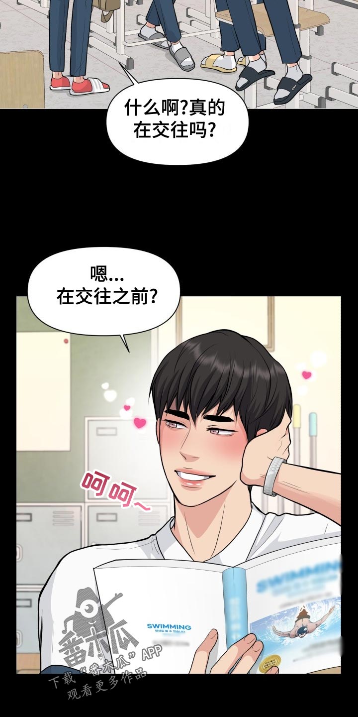第34章：看错10