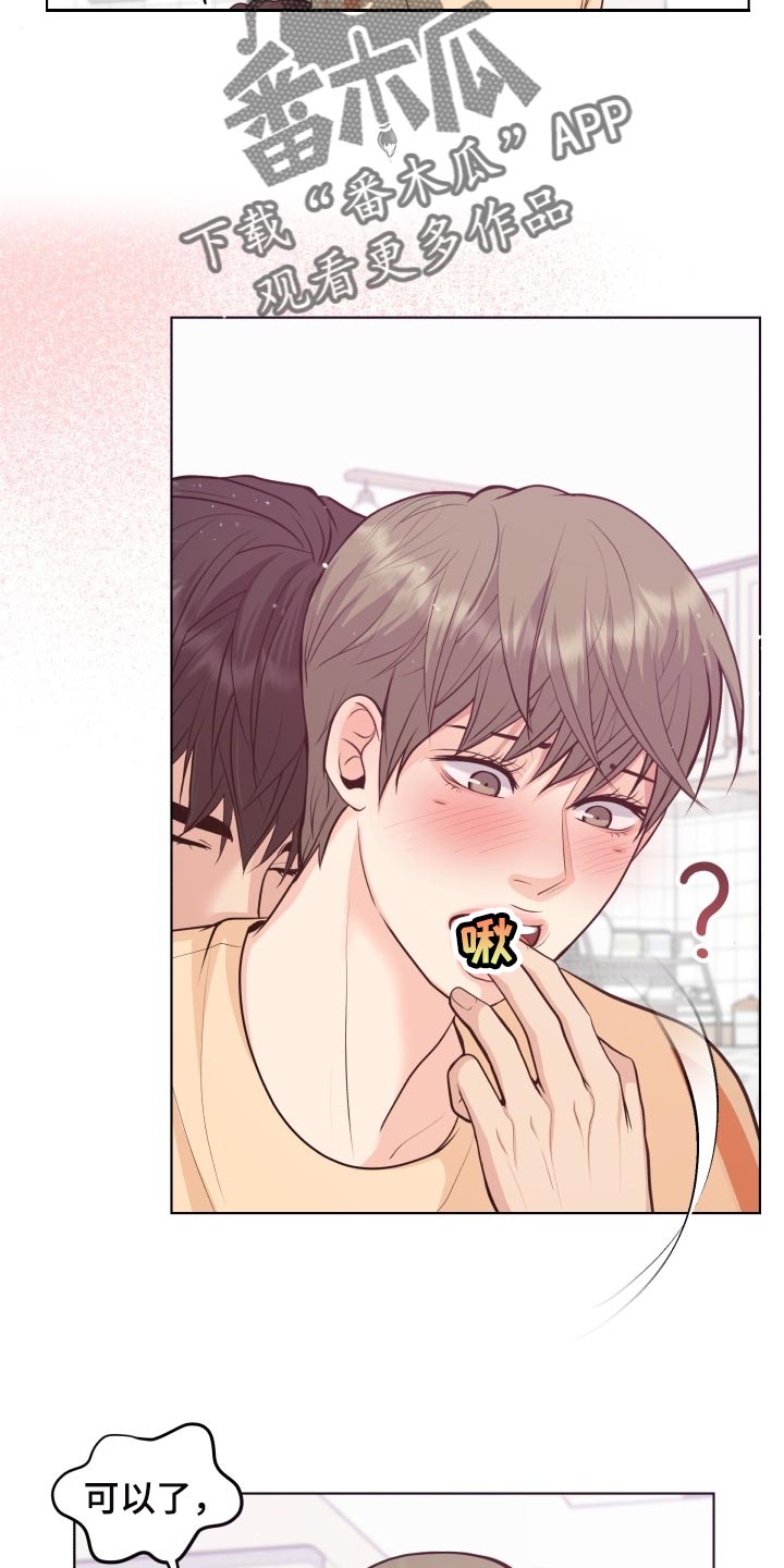 第51章：香味9