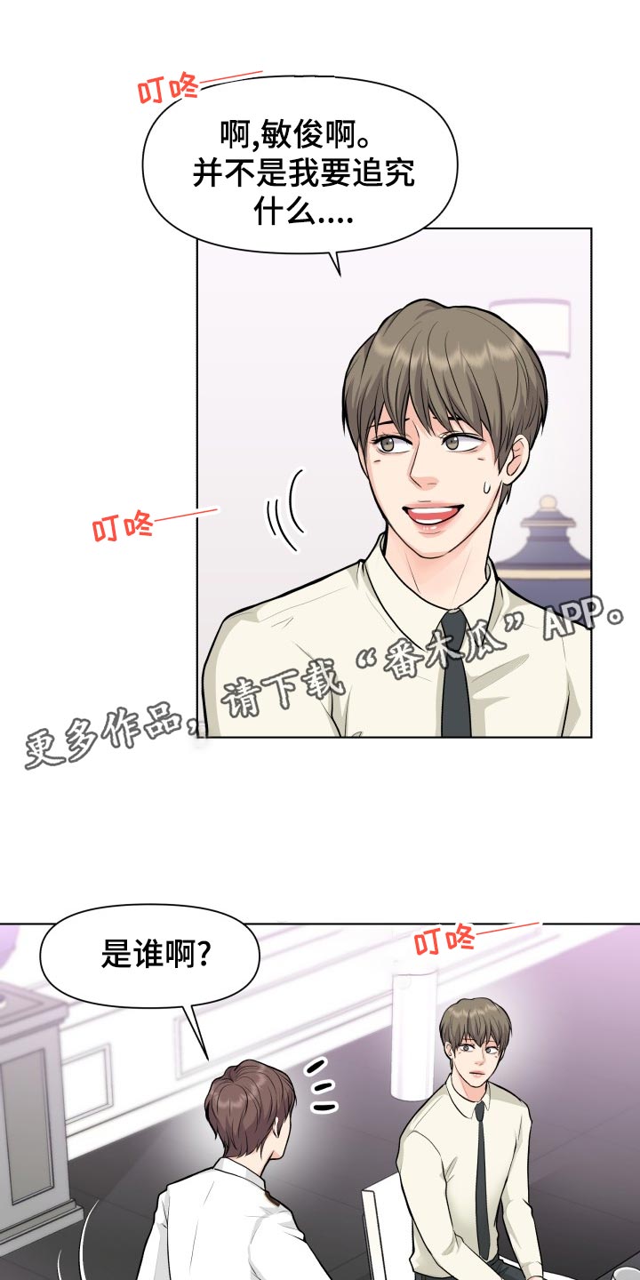 第28章：道谢0