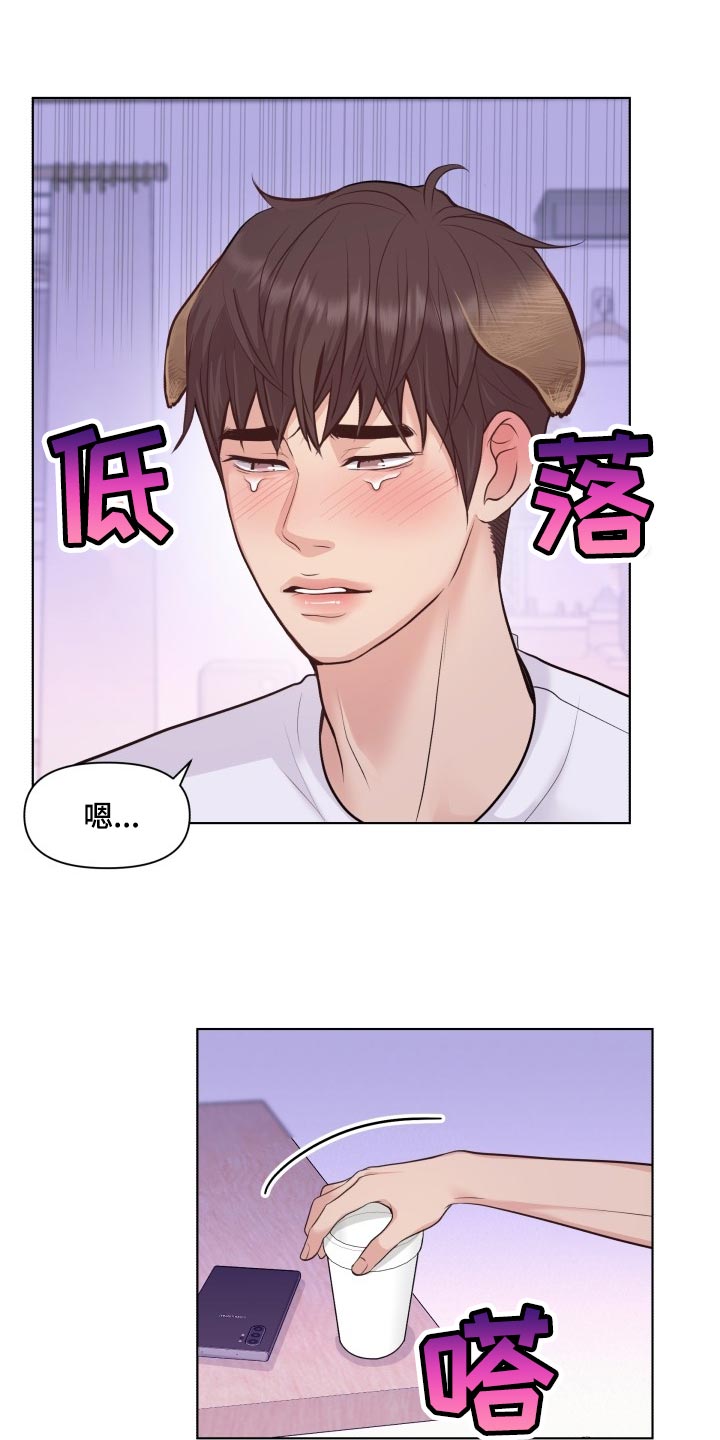第49章：随心所欲15