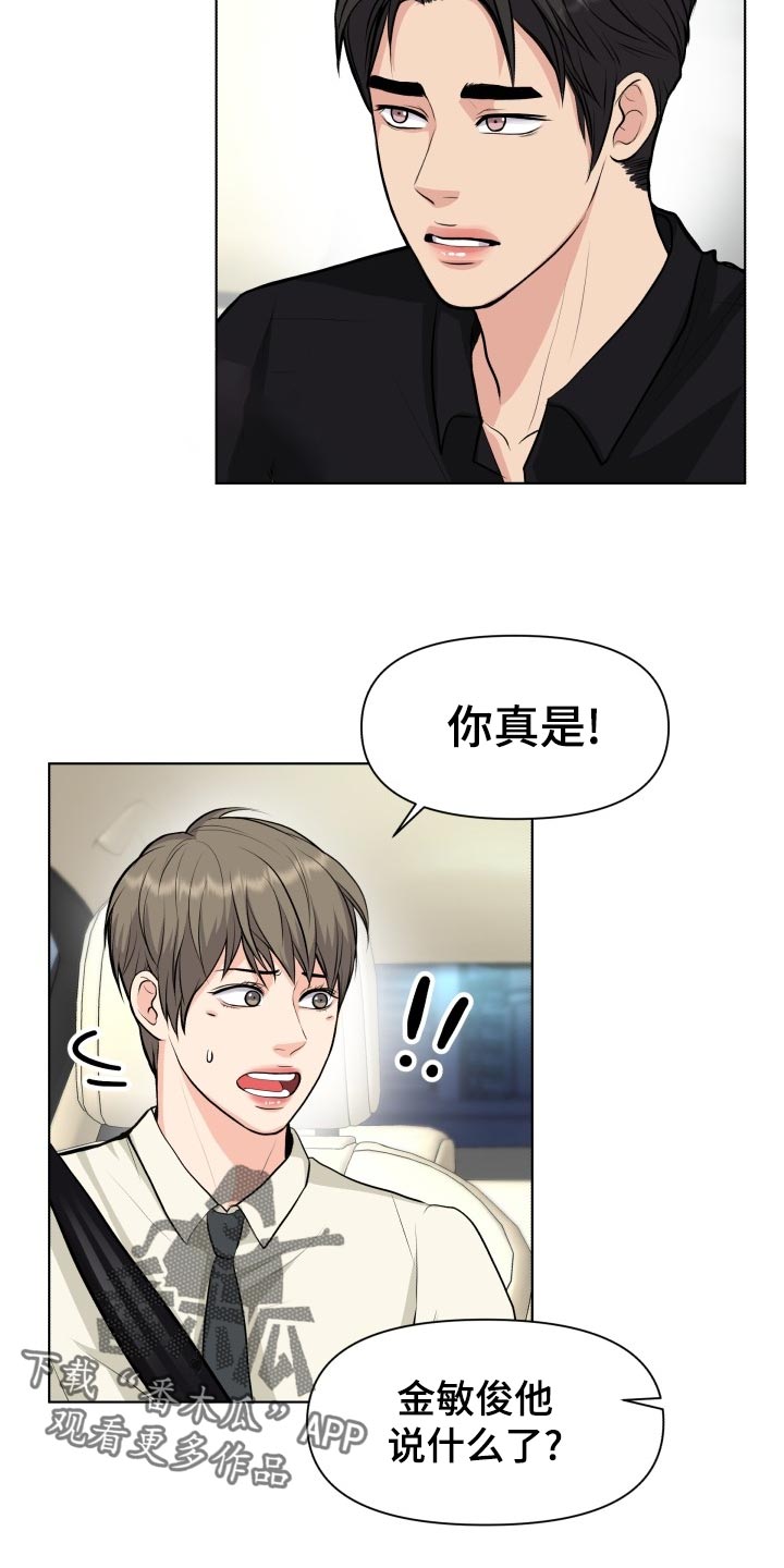 第28章：道谢14