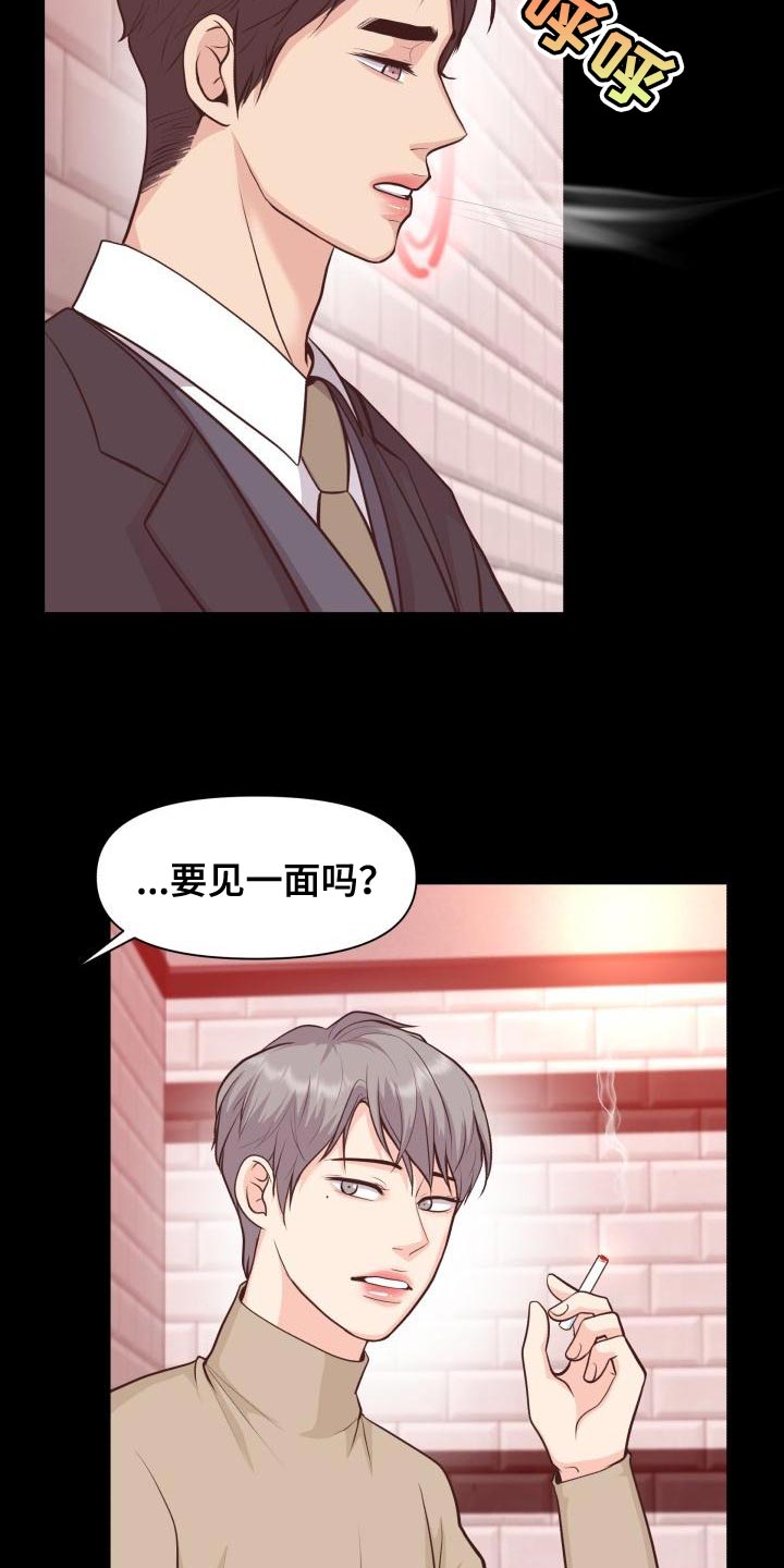 第59章：讨厌3