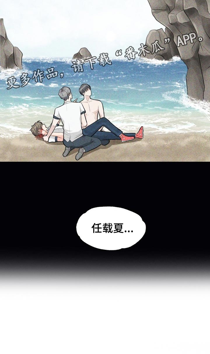 第27章：当事人12