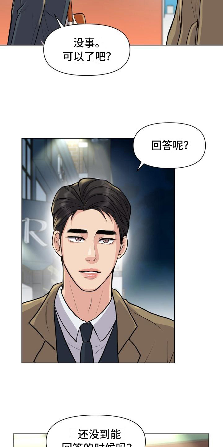 第18章：答案6