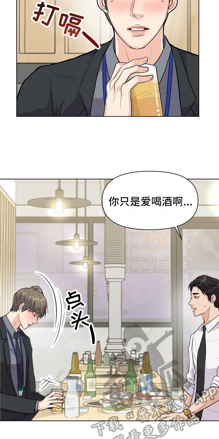 第12章：改变主意4