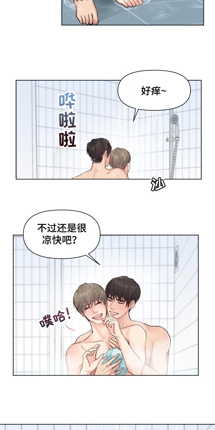 第39章：住在一起18