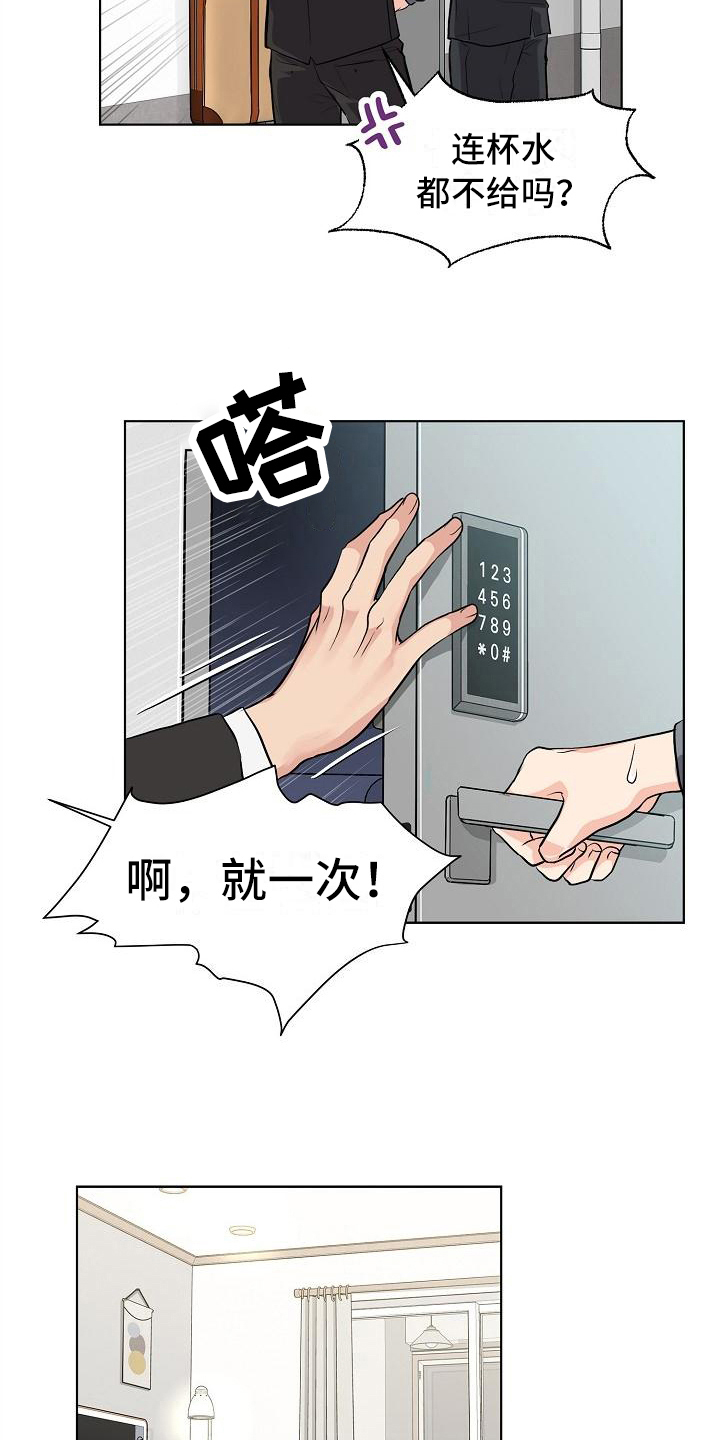 第13章：答应1