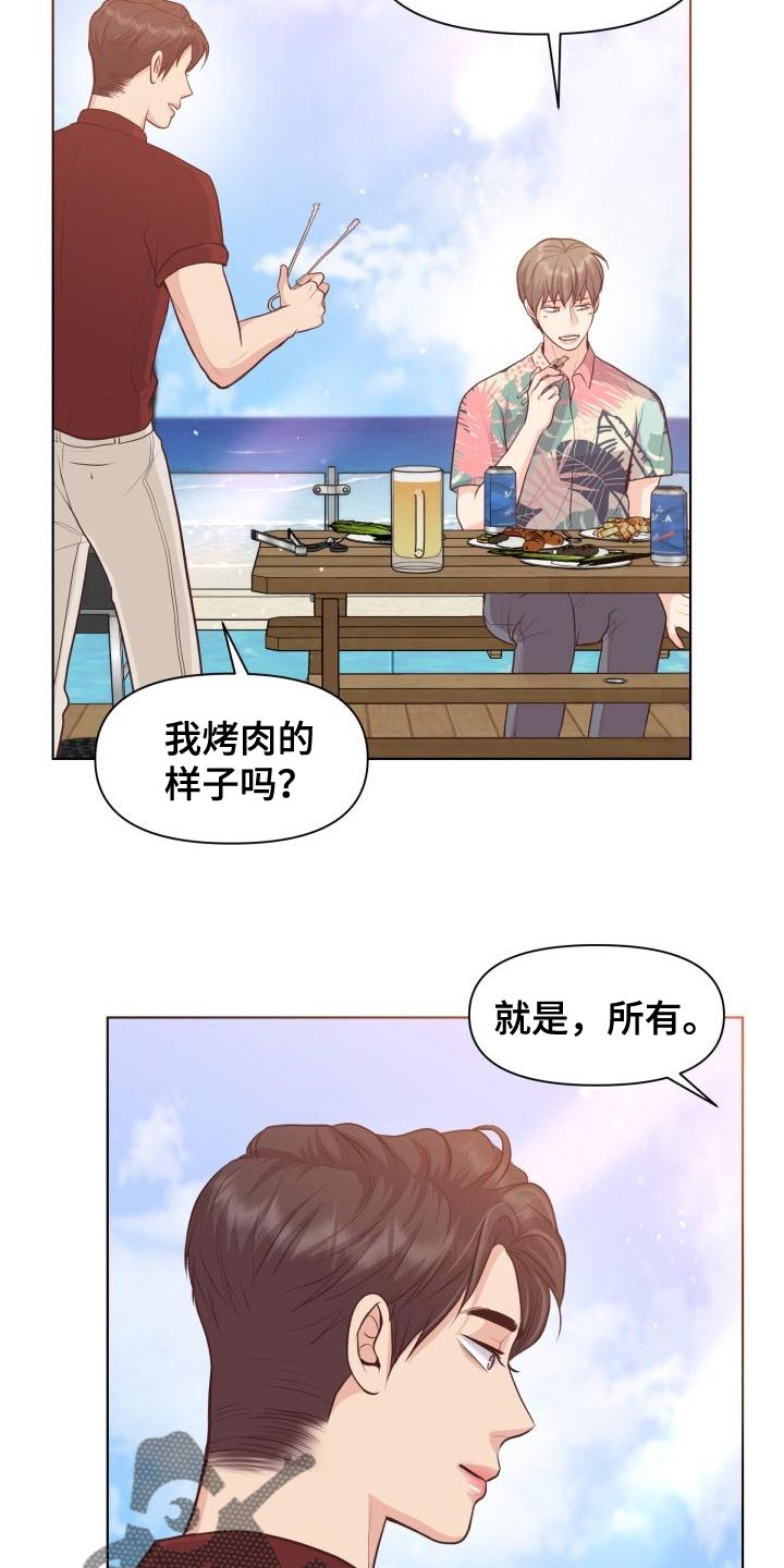 第60章：想念你17