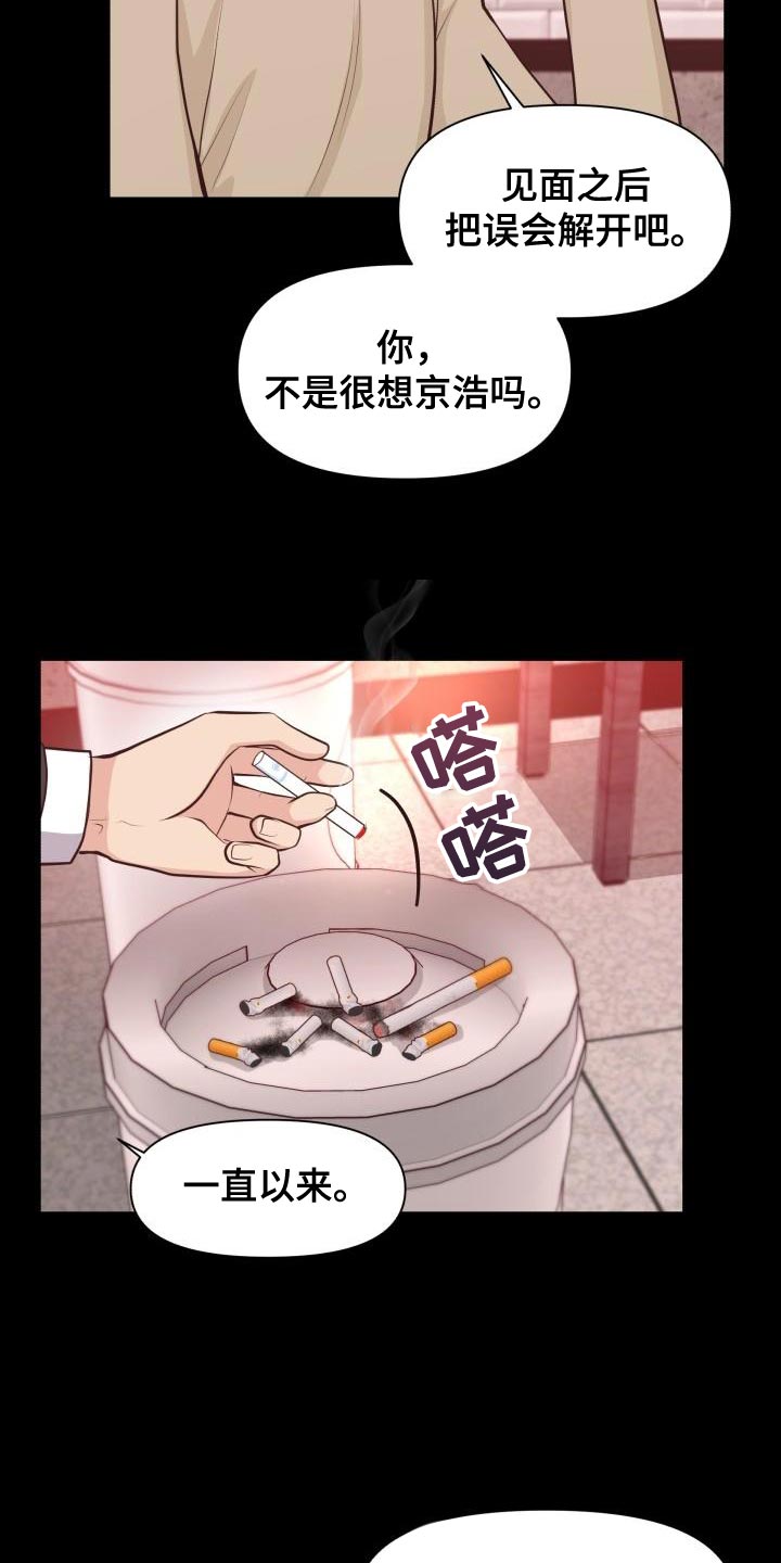 第59章：讨厌4