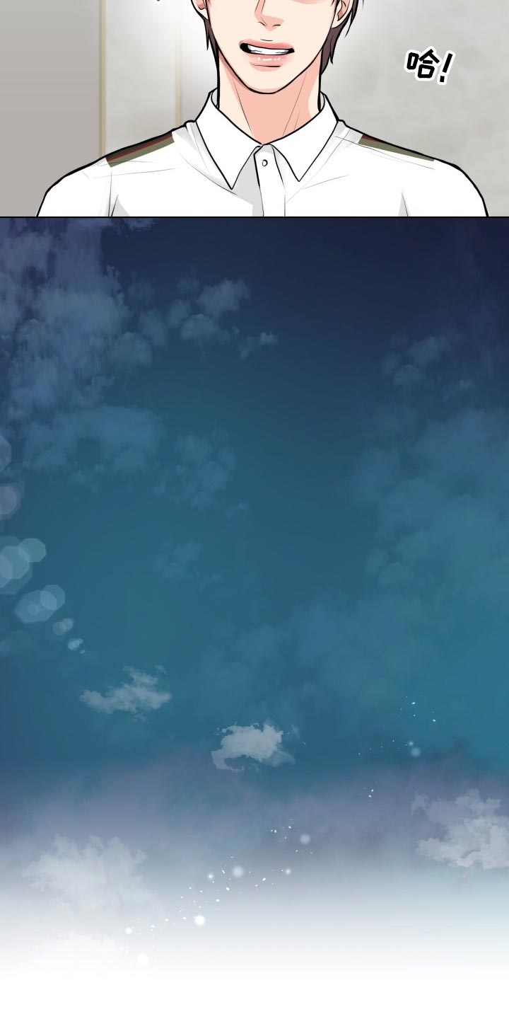 第28章：道谢11