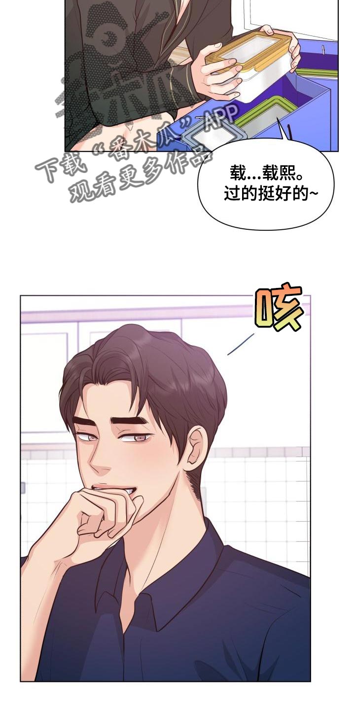 第55章：顺便过来一趟13