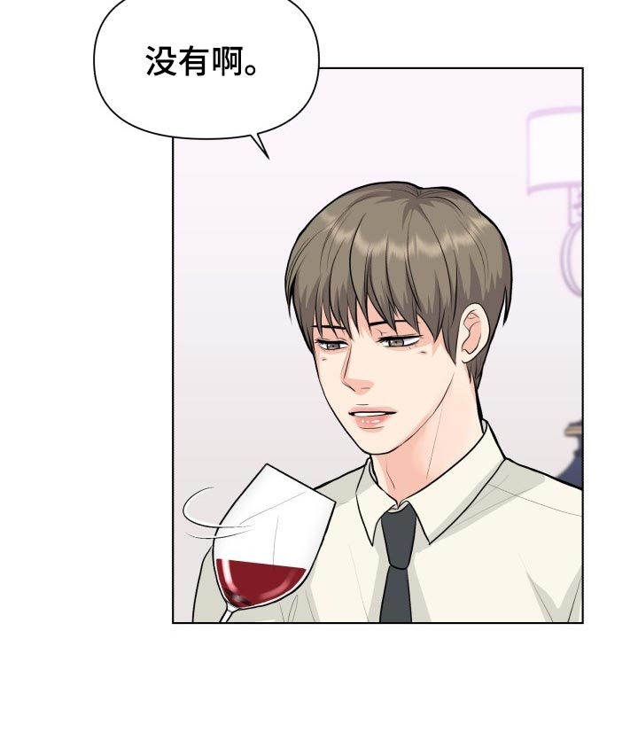 第26章：帮忙24