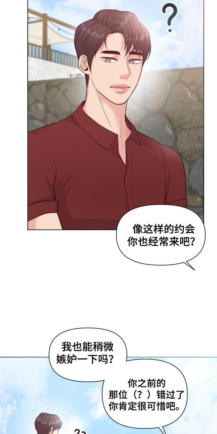 第60章：想念你13