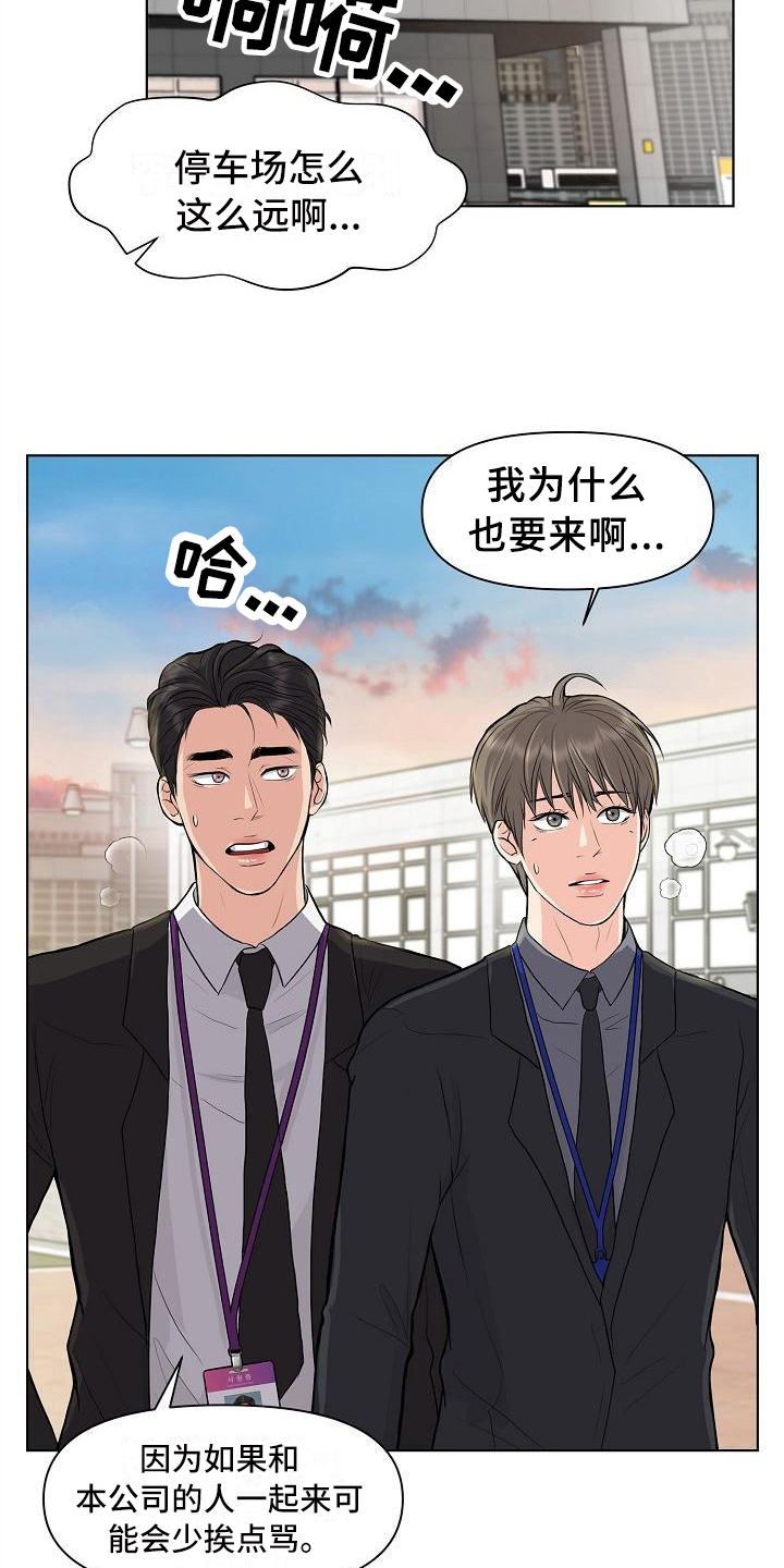 第11章：喝酒1