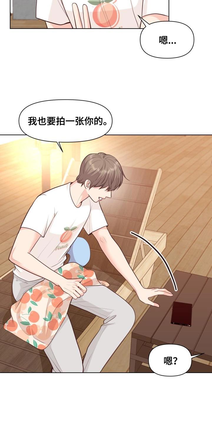 第62章：这是秘密【完结】13