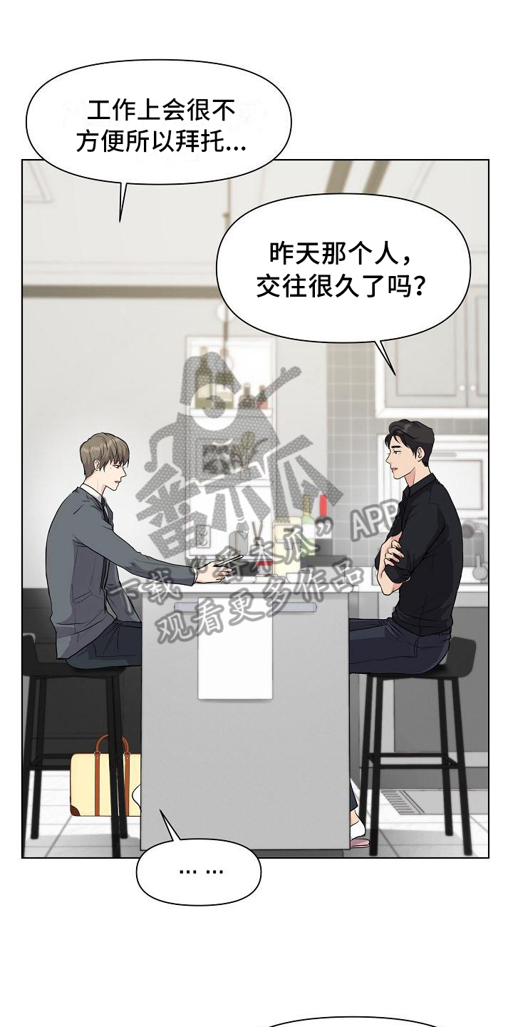 第7章：问题0