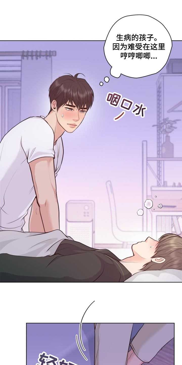 第49章：随心所欲5