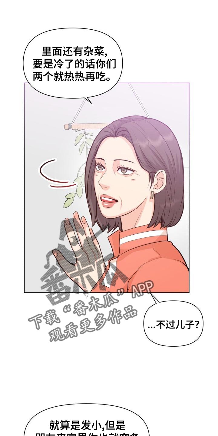 第56章：你要和我一起住吗？0