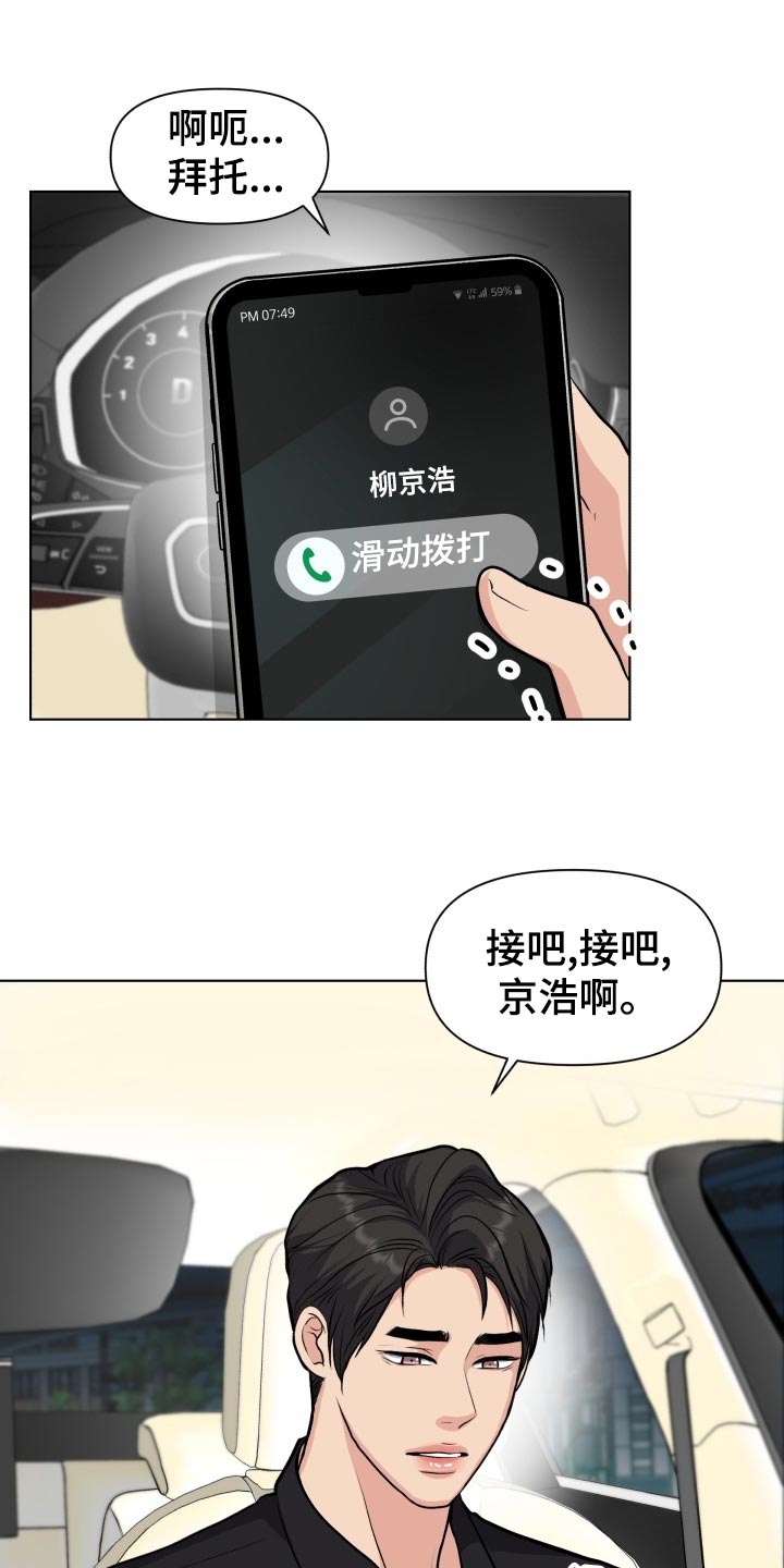 第26章：帮忙0
