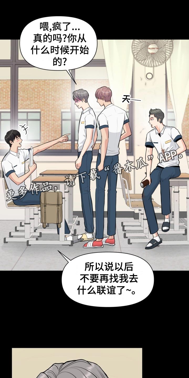 第34章：看错13