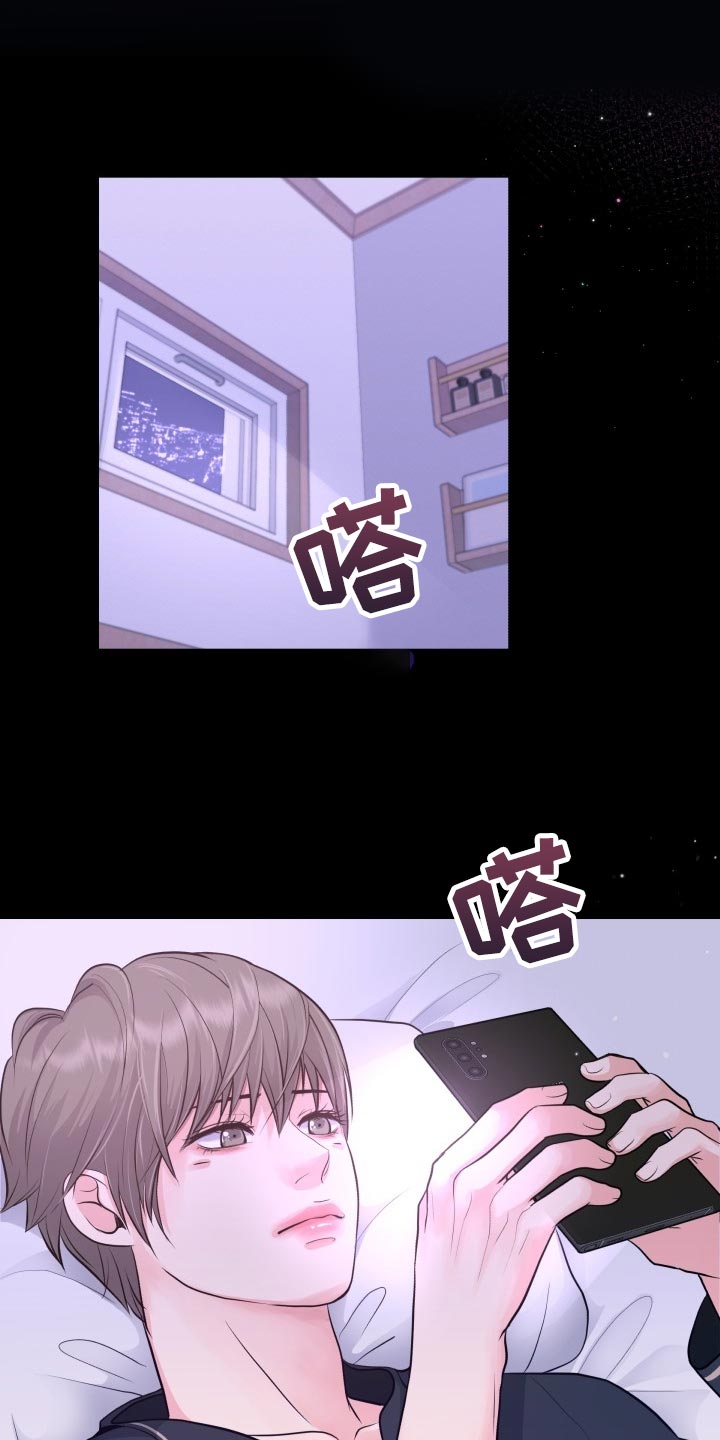 第43章：和以前一模一样22