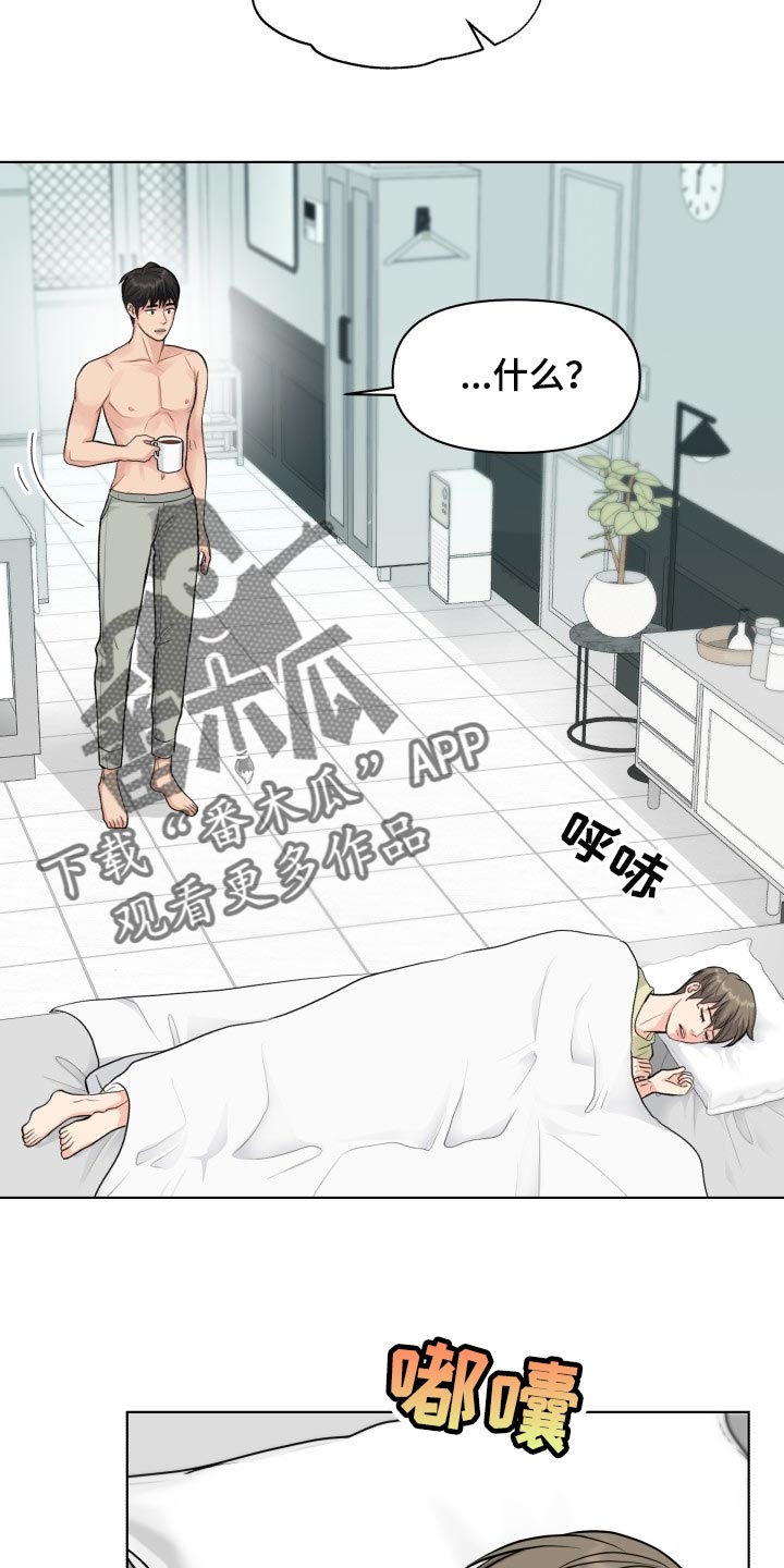第37章：称赞11