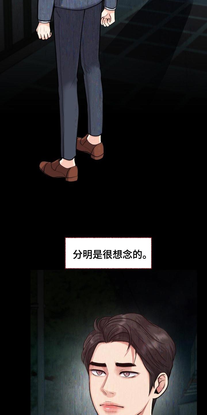第59章：讨厌10