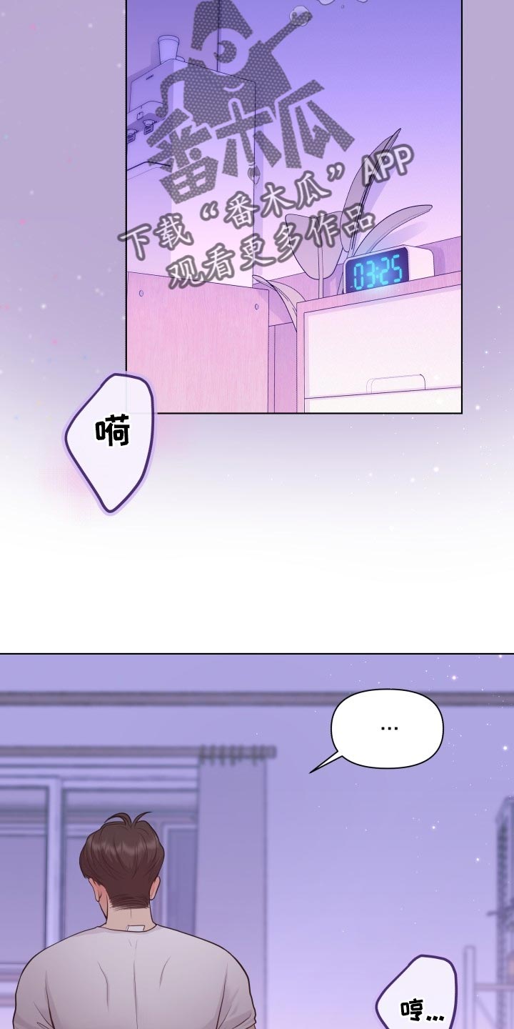 第49章：随心所欲1