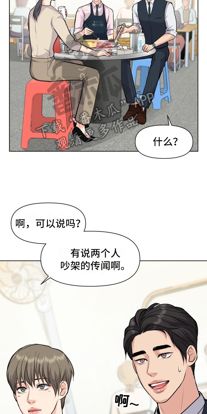 第17章：熟悉7