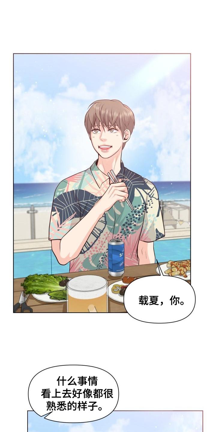 第60章：想念你12