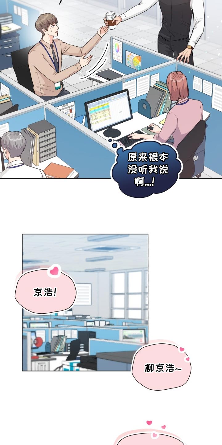第38章：同学聚会8