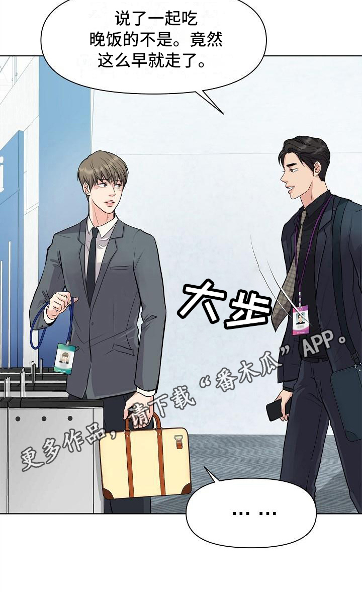 第5章：一起工作18